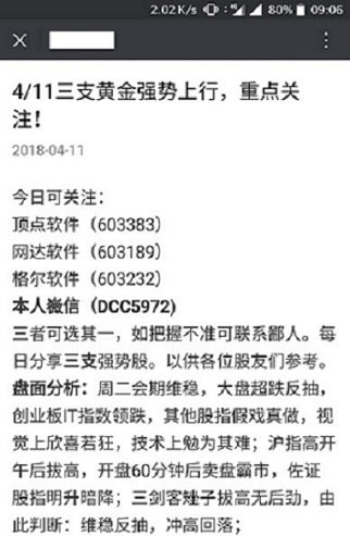 澳门与香港一码一肖一特一中合法性探讨-仔细释义、解释与落实