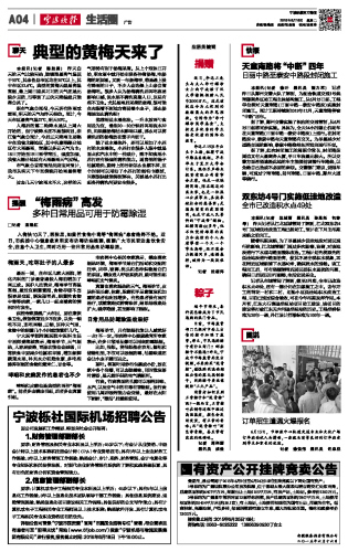 2025澳门和香港门和香港天天开好彩大全,民主解答解释与落实展望