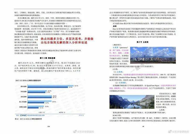 新澳门与香港四肖期期准免费资料公中的特色-详细解答、解释与落实