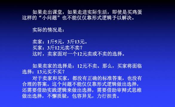 澳门与香港一码一肖一恃一中312期,富强解答解释与落实展望