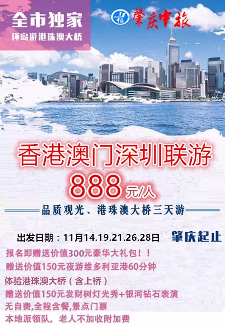 2025新澳门和香港正版免费资本车资料期期准确-详细解答、解释与落实