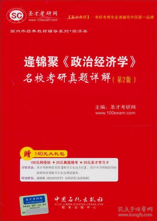 2004新澳正版免费资料大全-详细解答、解释与落实