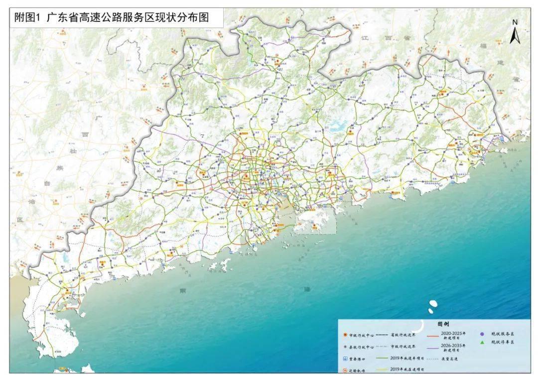 2025澳门和香港门和香港精准免费大全,和平解答解释与落实展望