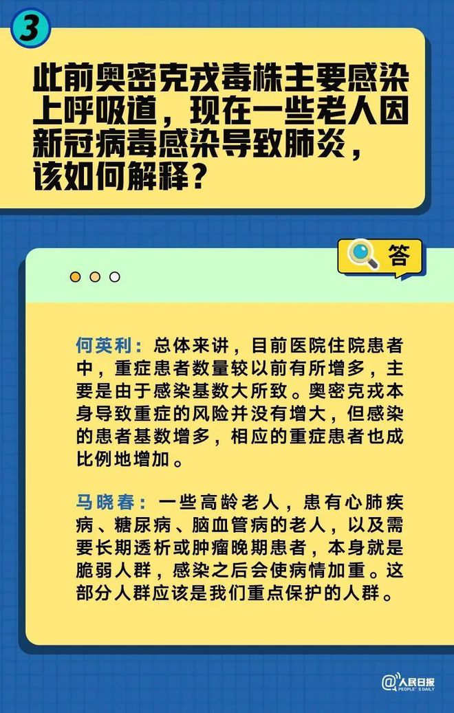 澳门与香港三肖三码精准100%黄大仙-详细解答、解释与落实