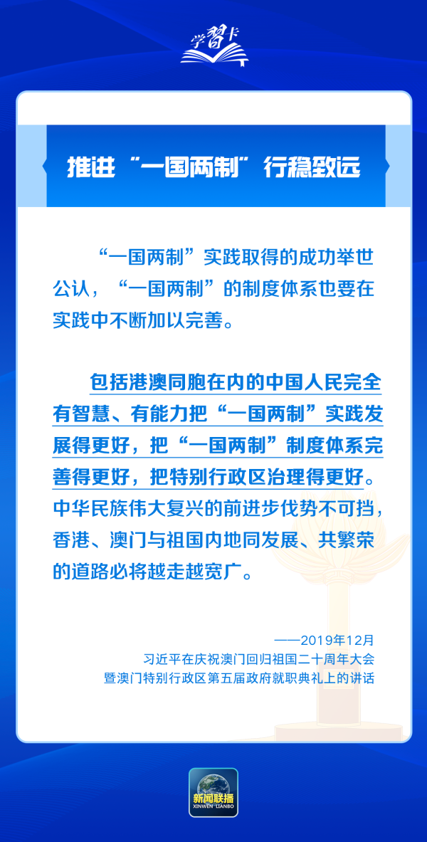 2025澳门和香港门和香港精准正版免费,富强解答解释与落实展望