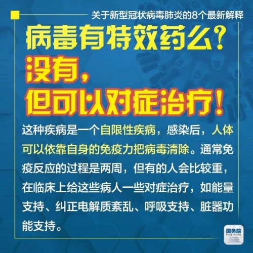 新澳门最精准免费大全,全面释义解释与落实展望