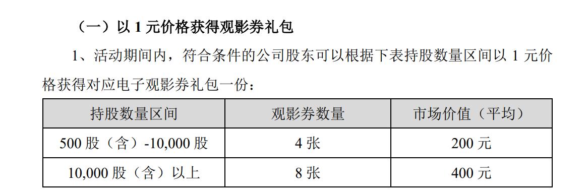 澳门与香港六中奖结果2025全年中奖今晚-详细解答、解释与落实