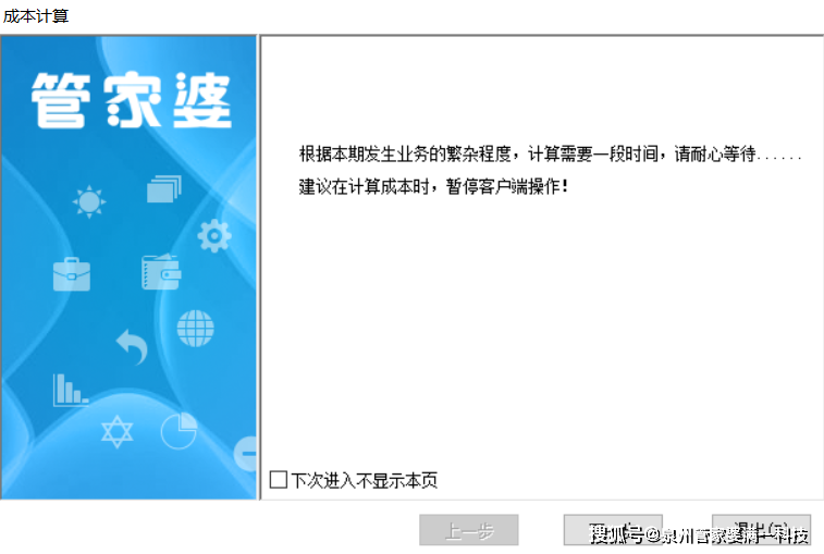 管家婆一肖一码-详细解答、解释与落实