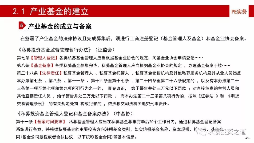 澳门与香港一码一肖一特一中是合法的吗,富强解答解释与落实展望