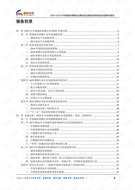 2025全年澳门与香港新正版免费资料大全大全中奖结果,全面释义解释与落实展望